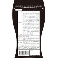 イムノス SVELTY 健康辅助食品 黒しょうが 150粒