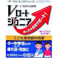 乐敦制药 儿童 中小学生眼睛疲劳 充血 瘙痒 眼药水 V乐敦ジュニア 13ML