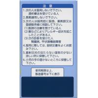 第一三共ヘルスケア 第一三共胃肠药プラス細粒 30包