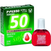 大正制药 アイリス50 14ML