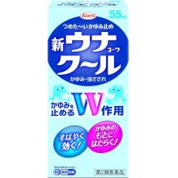 兴和新药 蚊虫叮咬 止痒 新ウナコーワクール 55ML