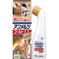 小林制药 新安美露 快速起效 腰痛关节痛外用液  アンメルツゴールドEX 90ML