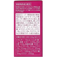 资生堂 胶原蛋白颗粒 加强版 ザ・コラーゲンEXR<タブレット>