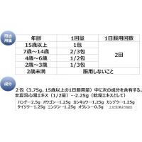 武田制药 压力过大 腹泻 软便功能 颗粒 ストレージタイプG 12包