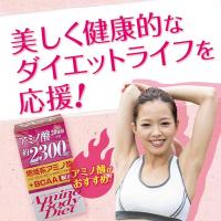 オリヒロ 氨基酸 燃脂 アミノボディダイエット 300粒 