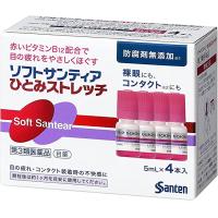 参天制药 眼机能调节 裸眼或佩戴隐形眼镜时都可用 ソフトサンティア　ひとみストレッチ 5ML×4支