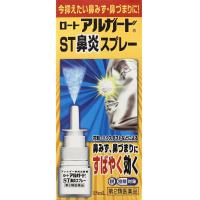 乐敦制药 乐敦アルガードST鼻炎スプレー 15ML