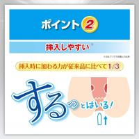 大正制药 痔疮 出血 疼痛 肿胀 瘙痒 坐剂型 プリザS坐剂 30個