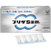 大正制药 痔疮 出血 疼痛 肿胀 瘙痒 坐剂型 プリザS坐剂 30個