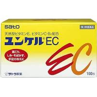 佐藤制药 维生素E等 增加血液循环 肩膀僵硬 四肢麻木 ユンケルEC 100包