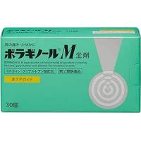 武田制药 痔疮 出血 瘙痒 肿痛 坐剂 ボラギノールM坐剂 30入り