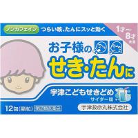 宇津救命丸 1-7岁儿童用 止咳 宇津こどもせきどめ 12包