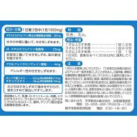 宇津救命丸 1-7岁儿童用 止咳 宇津こどもせきどめ 12包