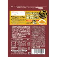 オリヒロプランデュ 护肝 护内脏 しじみ牡蠣ウコンの入った肝脏エキス颗粒 1.5G×20包