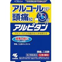 小林制药 解酒 头痛 防宿醉 饭前酒前服用 散剂 アルピタン 12包