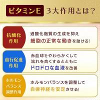 エーザイ 促进血液循环 肩膀颈部僵硬 四肢麻木 发冷 ユベラックスα2 240CP