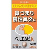 クラシエ药品 汉方药 慢性鼻炎 ベルエムピK葛根汤加川キュウ辛夷エキス片 228片