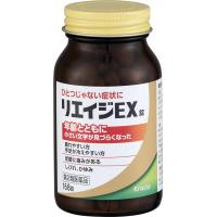 クラシエ药品 汉方药 老花眼 手脚冰冷 リエイジEX片 168片