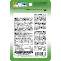 オリヒロプランデュ 银杏叶提取素 维持记忆力 健康辅助食品 PD イチョウ叶＆DHA 60粒