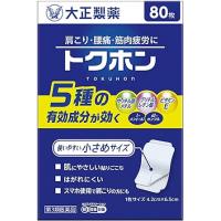 大正制药  肩痛腰痛筋骨痛 膏药贴剂 トクホン 80枚