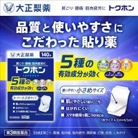 大正制药  肩痛腰痛筋骨痛 膏药贴剂 トクホン 80枚
