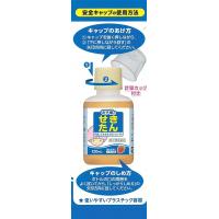 宇津救命丸 3个月-10岁儿童止咳 化痰 糖浆 宇津こどもせきどめシロップA 120ML