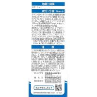 宇津救命丸 3个月-10岁儿童止咳 化痰 糖浆 宇津こどもせきどめシロップA 120ML