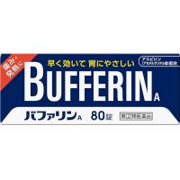 狮王 解热镇痛药 头痛 bufferin バファリンA 80片