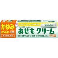 ユースキン制药 ユースキン 皮肤瘙痒 皮炎 あせもクリーム 32G