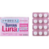 狮王 解热镇痛药 头痛痛经生理痛 7岁以上可用 bufferin　Luna　バファリンルナE 12片