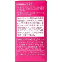 资生堂药品 胶原蛋白颗粒 ザ・コラーゲン<タブレット> 126粒