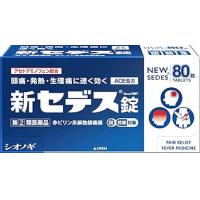 盐野义制药 头痛 发烧 生理痛 新セデス片 80片