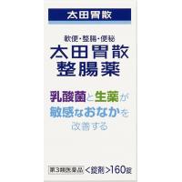 太田胃散 太田胃散整肠药 160片