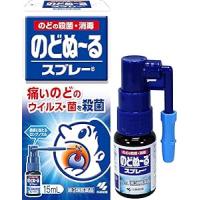 小林制药 喉咙肿痛外用喷雾 のどぬ～るスプレー 15ML