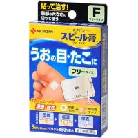 NICHIBAN 脚鸡眼贴剂 可以自己剪free size スピール膏 フリーサイズ SP－F