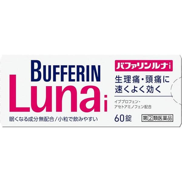 狮王 解热镇痛药 头痛痛经生理痛 bufferin　Luna　バファリンルナI 60片