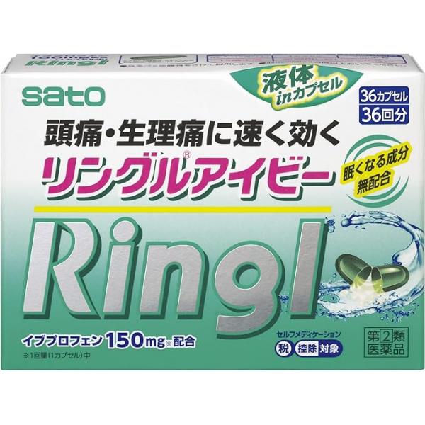 佐藤制药 头痛 生理痛 牙痛 发烧 リングルアイビー 36カプセル