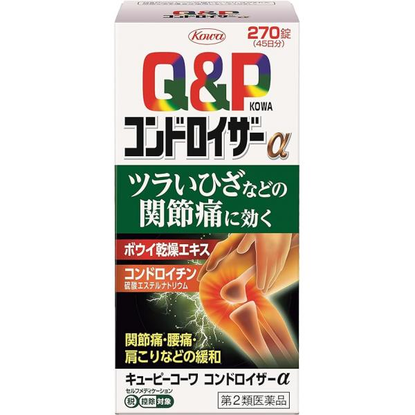 兴和新药 维他命B1 B12 E  腰酸背痛 关节痛 神经痛等 キューピーコーワコンドロイザーα 270片