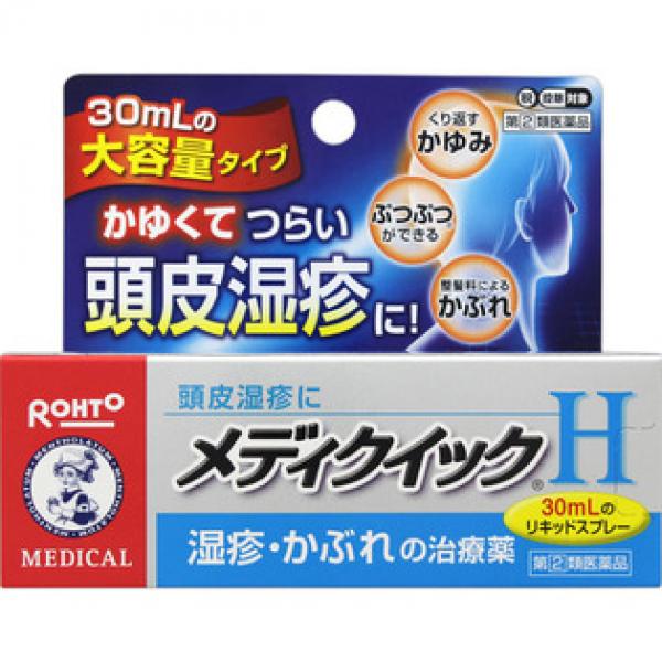 乐敦制药 头皮湿疹 瘙痒 疼痛 喷雾 メンソレータム メディクイック H 30ML