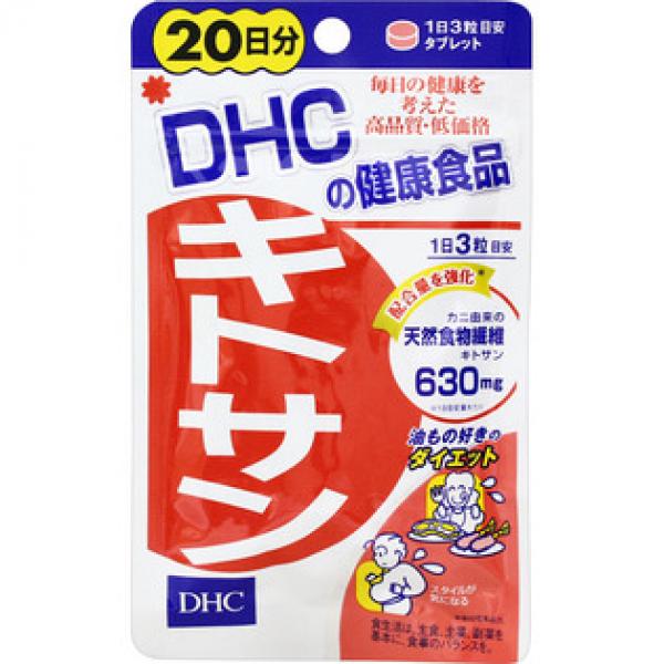 DHC ディーエイチシー キトサン 60粒