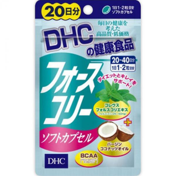 DHC ディーエイチシー フォースコリー ソフトカプセル 40粒