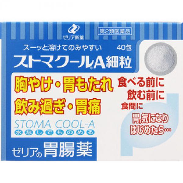 ゼリア新药工业 胸闷 胃胀 烧心 暴饮暴食 ストマクールA細粒 40包