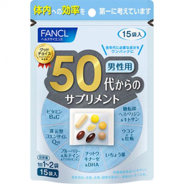 ファンケル 50代からのサプリメント 男性用 15袋