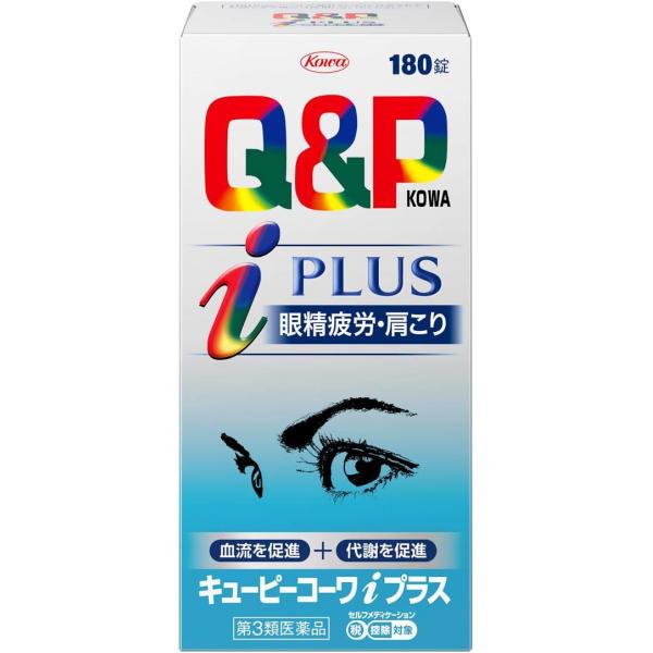 兴和新药 维他命B1 眼睛疲劳 肌肉酸痛 关节痛 神经痛等 キューピーコーワIプラス 180片