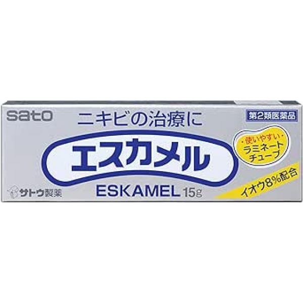 佐藤制药 祛痘 エスカメル 15G