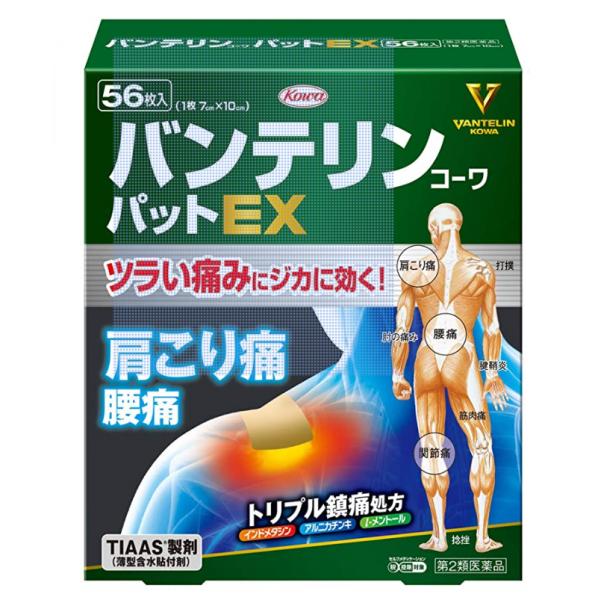 兴和新药 腰酸背痛 关节痛 肩膀痛 肌肉痛 膏药 バンテリンコーワEX 56枚