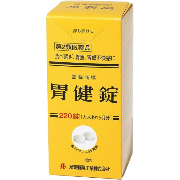 胃健片 220片