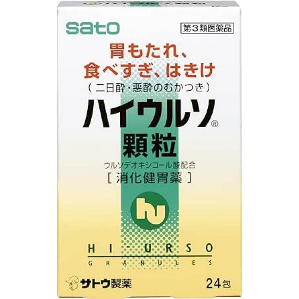 佐藤制药 消化不良 恶心 呕吐 胃胀 ハイウルソ颗粒 24包