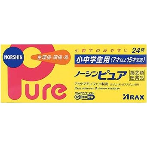 アラクス 7-15岁儿童用头痛生理痛去热ノーシンピュア 24片