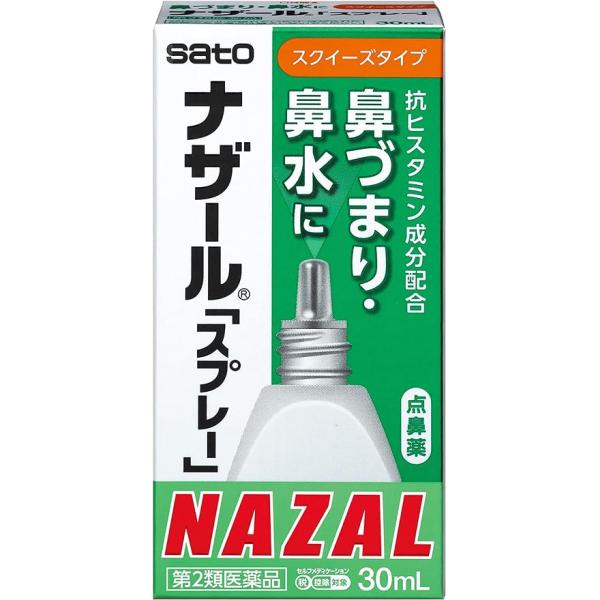 佐藤制药 鼻水 鼻塞 鼻喷 ナザール「スプレー」 30ML